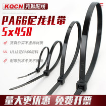Winter black plastic cable tie 5 * 450mm nylon cable tie resistant to low temperature self-locking strangling dog buckle antifreeze