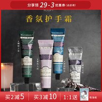 Intoxicating fragrance roopy hand cream French Runpei retro literary wood incense 75ml anti-chapping no oil