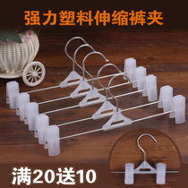  Strong non-slip hanger Pants rack pants clip pants clip skirt clip underwear rack drying clothes hanging clothing store hanger wholesale