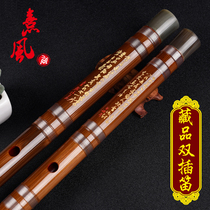 Xifeng collection level double-inserted playing bitter bamboo flute playing flute professional flute national musical instrument