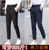 Summer size nine small trousers men Korean version of slim trend plus fat fat fat casual pants