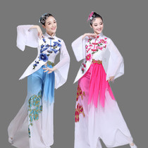 Classical dance costume female performance elegant 2018 new Yangko fan dance umbrella dance stage costume Chinese style fresh