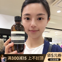 Australia Direct Mail AESOP AESOP Parsley Seed Moisturizing Revitalizing Conditioner Shrinking Pore Toner 200ml