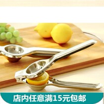 Lemon Clip Orange Juice Squeeze Juice Squeeze Juice Machine Mini Home Orange Press Cracker Juice Extractor Manual