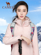Camel 2019 new outdoor stormtrooper mens velvet thickened three-in-one female mountaineering suit warm detachable suit