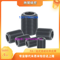 Fine tooth adjustment screw LVW LVFW12 16 20 20 30-10 15 20 20 30 30 40 40