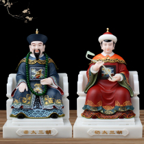Hu Santaiye Tai Milk Statue Han White Jade Stone Carved yellow Three-too-Master Too Dairys Living Room Figure Pendulum