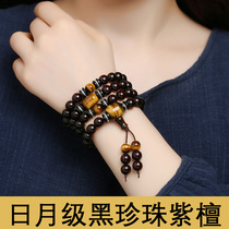 Kamanli leaflet rosewood bracelet 108 high-density black pearls men and women bracelet Buddha beads vicissitudes of old materials full of gold stars