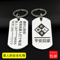 Alzheimers disease is anti-lost childrens listing to prevent children from losing waterproof logo pendant marks