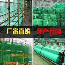 Construction Site Green Cover Earth Mesh Greening Net Dust Mesh Dust Mignet 1 5 Pin 3 Needle 4 Pin 6 Needles Customizable