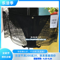 Lanzuri 300610106 Spring Summer Special Cabinet Female Style Lace Sexy Untractable Low Waist Flat Angle Pants