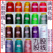 Nine strands-Jade thread chain rope braided rope couple red rope this year strand braided red rope