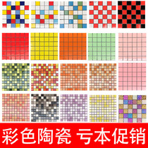 Colorful chessboard ceramic mosaic tile Red Yellow pink black and white background wall toilet non-slip swimming pool pool pool