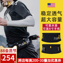 Naked Waste Travel Marathon in Large Capacity Walking Wand in the United States to Collect Ultra-light Breathable Belt