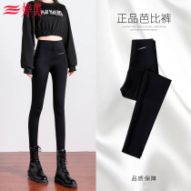 Tingmei high waist shark pants women wear 2021 new belly leggings leggings Barbie 5D magic plastic small black pants