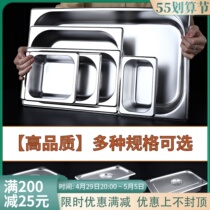 Stainless steel share basin Home Wash Basin Iron Basin Rectangular with lid square basin Kitchen Large Basin Food Basin Box