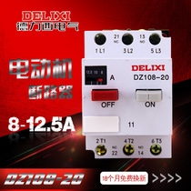  Delixi Motor protective molded case circuit breaker DZ108-20 11 8-10-12 5 Adjustable current 3VE