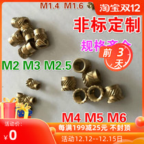 Injection molded copper nut double oblique flower injection molded insert embossed hot melt copper embedded parts copper parts M2 * 2*3 2