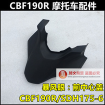 Apply to the new continent Honda CBF 190R front center cover SDH175 - 6 headlight center cover
