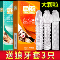 Sixth sense condom Male threaded large particle prickly mace condom ultra-thin 0 01 fun set female tt