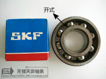 Swedish SKF import 6200 6200 6201 6202 6203 6203 6205 6205 62062Z C3