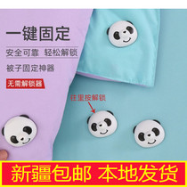 Xinjiang quilt holder anti-running safety household winter cotton quilt cover set sheet buckle quilt cover non-slip artifact