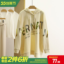 Town Shop da Card (Wan) Korean version loose letter printed Lianhood Spring 2022 new brand womens clothing