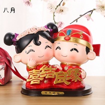 Newlywed celebration doll Newlywed wedding gift 100-year marriage gift Wedding room home decoration resin Chinese pendulum