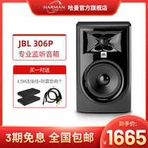 JBL 306P MKII Active monitor speaker HIFI audio Home audio Desktop bookshelf speaker Flagship store