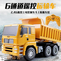 Remote control heavy truck semi-trailer alloy childrens toys small truck transport electric van baby charging version