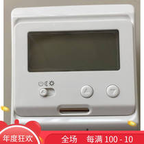 Floor heating thermostat switch digital display Khan steam room temperature controller switch e31 E31 116CN probe line