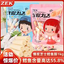Net red ZEK burst pulp cream cheese sandwich cod sausage 1kg Korea imported food Childrens fish sausage snacks