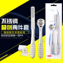 Foot planing knife Three suits to die leather cuticles old cocoon Cocoon Frustration with foot knife Scraping Foot Knife Grinding foot stone washboard