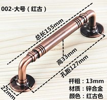 Old-fashioned door handle cabinet door open handle aluminum alloy stainless steel door anti-theft door iron door thick