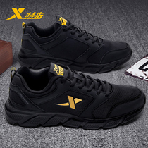 Special Step Men Shoes Sneakers Summer Brands Running Shoes Official Casual Shoes Subnet Face Breathable Men Running Shoes