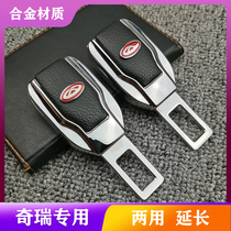 Chery car inner seat belt piece Tiggo 5x 8 E3E5 Arreze 3 5 GX 7e pull head bayonet plug