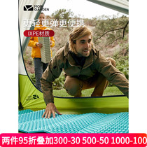 Pastoral flute Damp Egg Nest Egg Nest Outdoor Camping Fold Ground Mat Single Portable Sleeping Mat Thicken Tent Mat