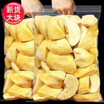 Golden pillow durian dry 500g a pound of moisture free agent a box of bulk freeze dry Thai special annual snack food