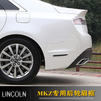 Suitable for Lincoln MKZ WHEEL EYEBROW MKZ REAR WHEEL EYEBROW DECORATION MKZ RETROFITTING ACCESSORIES AUTOMOTIVE SUPPLIES
