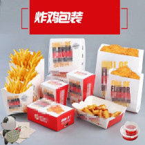 wai mai he milk tea shop wings roast chicken bag bag snacks fried chicken paper bag chicken chicken fries