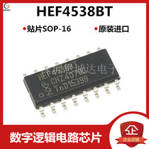 HEF4538BT brand new original digital logic circuit SOP16 HEF4538 CD4538 patch