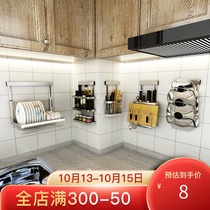 Punch-free kitchen rack corner frame wall-mounted stainless steel wall storage rack dish holder knife holder pendant