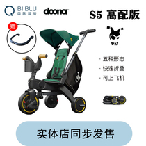 Doona Liki S5 Israeli baby cart baby child four-in-one three-wheeler chute