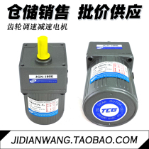 Taiwan TCG Tai Chuang speed gear motor 3IK15GN M315-402 3GN-3K~1800K Spot