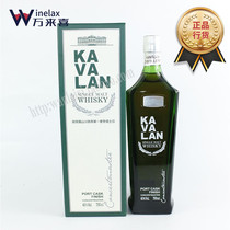 Taiwan KAVALAN Port Cask gold car Karma Lamport Hills Sichuan Chief Pure Wheat Whisky