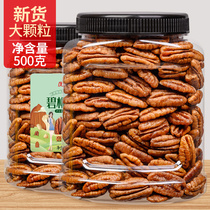 Original cream flavor big root nuts 500g bag canned 5 kg bulk whole box big root pulp nuts dried fruits