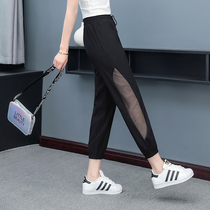 Ice Silk Thin Sports Pants Women Summer Mesh Yarn Sunscreen 90% Pants Loose small sub 70% casual Harun pants