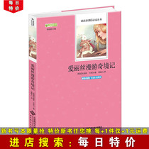 (Daily Special)Alices Adventures in Wonderland Genuine original book with teacher guide illustration book Primary school Grade 345 Grade 6 youth edition Chinese recommended reading famous books series