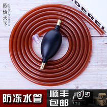 Tea tray drain pipe with absorbent ball Silicone hose Tea table outlet pipe Copper coffee table drain pipe Kung Fu tea accessories