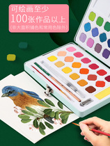 Joercione 48 color bird language series solid watercolor water powder painting paint paintbrush suit students with beginners fine arts students with childrens painting supplies washed portable shake-to-sound coals
